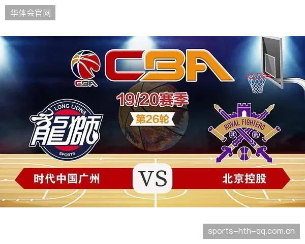 CBA球队防守诱导与包夹练习表：提升防守质量的必备工具