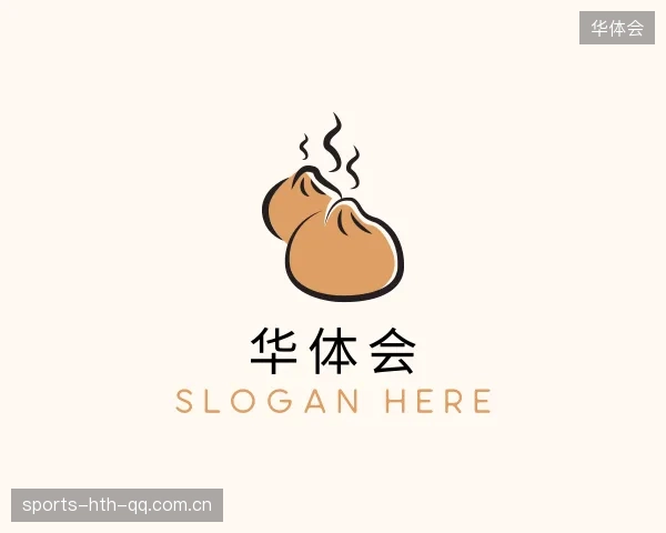 介绍华体会